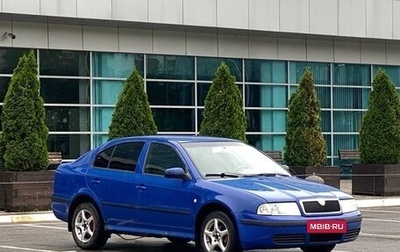 Skoda Octavia IV, 2007 год, 420 000 рублей, 1 фотография