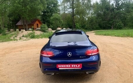 Mercedes-Benz C-Класс, 2016 год, 2 300 000 рублей, 7 фотография