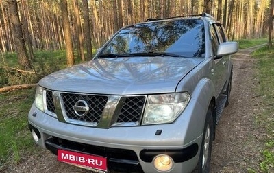 Nissan Pathfinder, 2006 год, 780 000 рублей, 1 фотография