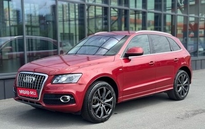 Audi Q5, 2009 год, 1 345 000 рублей, 1 фотография