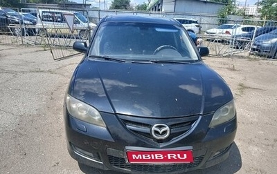 Mazda 3, 2008 год, 400 000 рублей, 1 фотография