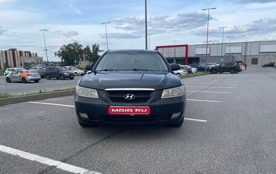 Hyundai Sonata VI, 2007 год, 467 500 рублей, 1 фотография