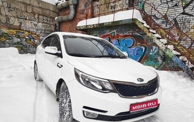 KIA Rio III рестайлинг, 2017 год, 1 075 000 рублей, 1 фотография