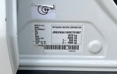 Mitsubishi ASX I рестайлинг, 2012 год, 1 280 000 рублей, 17 фотография