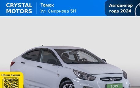 Hyundai Solaris II рестайлинг, 2014 год, 999 000 рублей, 2 фотография