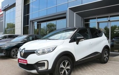 Renault Kaptur I рестайлинг, 2018 год, 1 250 000 рублей, 1 фотография