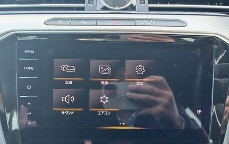Volkswagen Arteon I, 2020 год, 2 304 000 рублей, 19 фотография