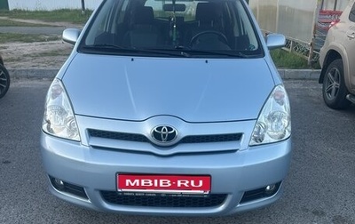 Toyota Corolla Verso I, 2006 год, 850 000 рублей, 1 фотография