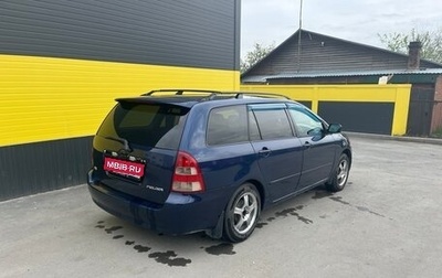 Toyota Corolla, 2001 год, 530 000 рублей, 1 фотография