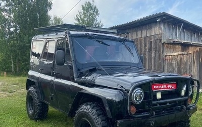 ЛуАЗ 469, 1975 год, 180 000 рублей, 1 фотография