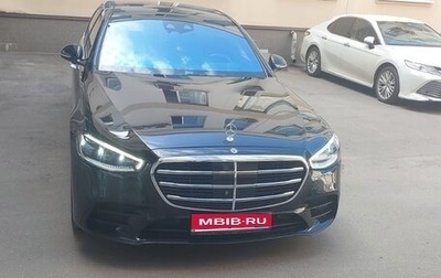 Mercedes-Benz S-Класс, 2021 год, 11 000 000 рублей, 1 фотография