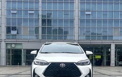 Toyota Yaris, 2022 год, 1 223 023 рублей, 1 фотография