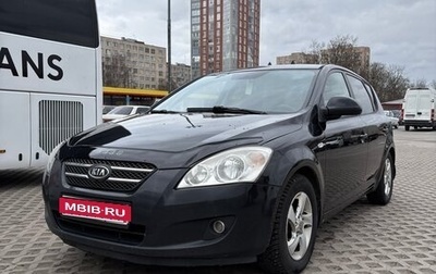 KIA cee'd I рестайлинг, 2007 год, 465 000 рублей, 1 фотография