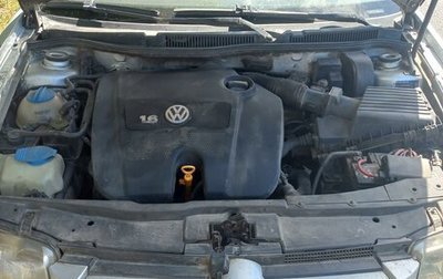 Volkswagen Bora, 2005 год, 346 000 рублей, 1 фотография