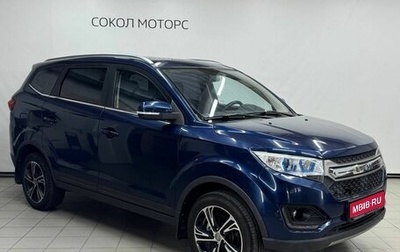 Lifan Myway, 2018 год, 1 299 000 рублей, 1 фотография