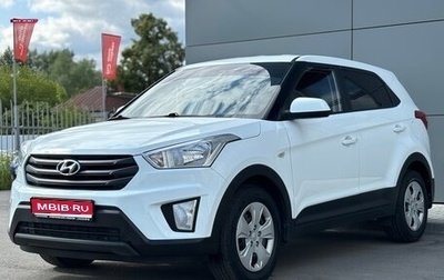 Hyundai Creta I рестайлинг, 2016 год, 1 425 000 рублей, 1 фотография