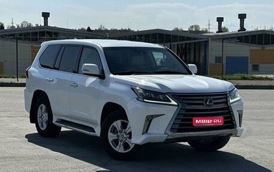 Lexus LX III, 2016 год, 5 350 000 рублей, 1 фотография