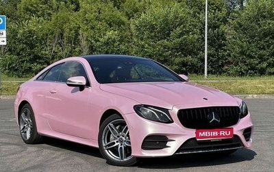 Mercedes-Benz E-Класс, 2018 год, 4 530 000 рублей, 1 фотография
