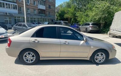 KIA Cerato I, 2006 год, 470 000 рублей, 1 фотография