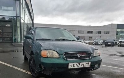 Suzuki Baleno I, 2000 год, 210 000 рублей, 1 фотография