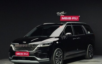 KIA Carnival III, 2021 год, 2 385 000 рублей, 1 фотография
