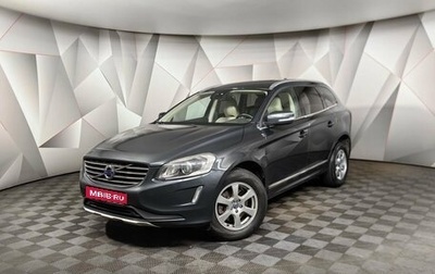 Volvo XC60 II, 2013 год, 1 498 000 рублей, 1 фотография