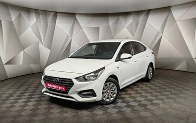 Hyundai Solaris II рестайлинг, 2018 год, 999 000 рублей, 1 фотография