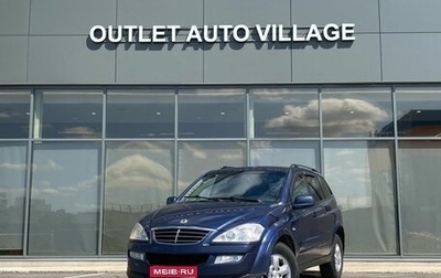 SsangYong Kyron I, 2008 год, 599 000 рублей, 1 фотография