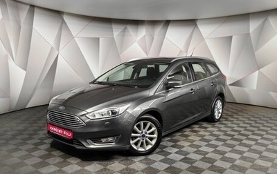 Ford Focus III, 2017 год, 1 097 000 рублей, 1 фотография