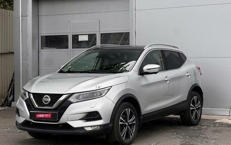 Nissan Qashqai, 2019 год, 1 810 000 рублей, 1 фотография
