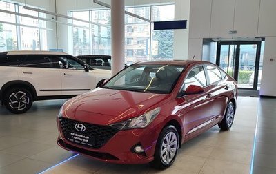 Hyundai Solaris II рестайлинг, 2020 год, 1 590 000 рублей, 1 фотография