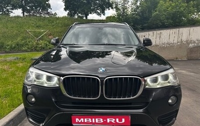 BMW X3, 2016 год, 2 200 000 рублей, 1 фотография