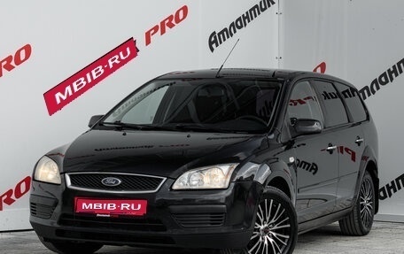 Ford Focus II рестайлинг, 2007 год, 540 000 рублей, 1 фотография