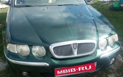 Land Rover 45, 2001 год, 175 000 рублей, 1 фотография