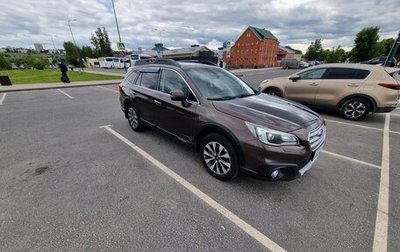 Subaru Outback IV рестайлинг, 2017 год, 1 930 000 рублей, 1 фотография