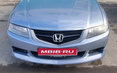 Honda Accord VII рестайлинг, 2007 год, 740 000 рублей, 1 фотография