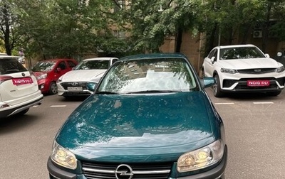 Opel Omega B, 1998 год, 2 000 000 рублей, 1 фотография