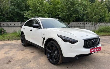 Infiniti FX II, 2013 год, 2 370 000 рублей, 11 фотография