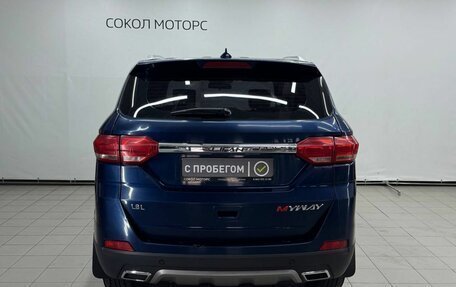 Lifan Myway, 2018 год, 1 299 000 рублей, 4 фотография