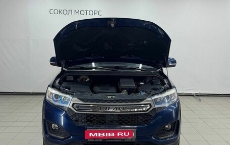 Lifan Myway, 2018 год, 1 299 000 рублей, 5 фотография