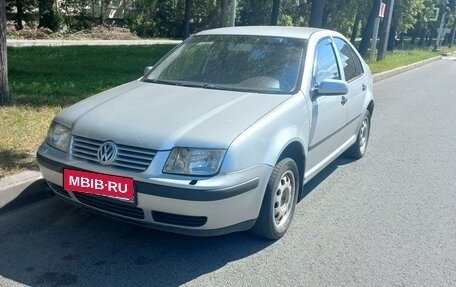 Volkswagen Bora, 2005 год, 346 000 рублей, 4 фотография