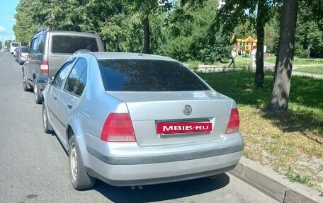 Volkswagen Bora, 2005 год, 346 000 рублей, 2 фотография