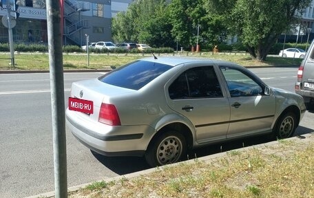 Volkswagen Bora, 2005 год, 346 000 рублей, 7 фотография