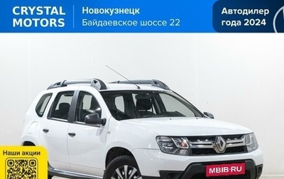 Renault Duster I рестайлинг, 2020 год, 1 599 000 рублей, 1 фотография