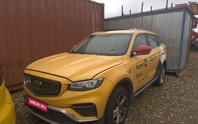 Geely Atlas, 2022 год, 924 000 рублей, 1 фотография