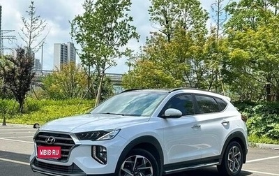 Hyundai Tucson III, 2020 год, 1 578 000 рублей, 1 фотография
