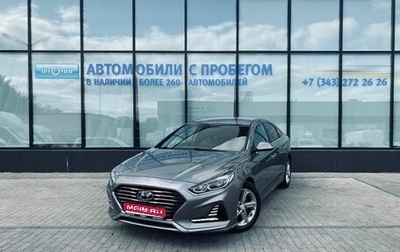 Hyundai Sonata VII, 2018 год, 1 850 000 рублей, 1 фотография