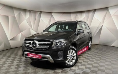 Mercedes-Benz GLS, 2016 год, 3 399 000 рублей, 1 фотография