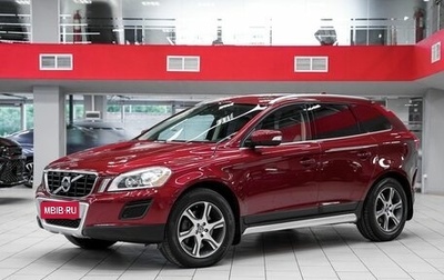 Volvo XC60 II, 2011 год, 1 249 000 рублей, 1 фотография