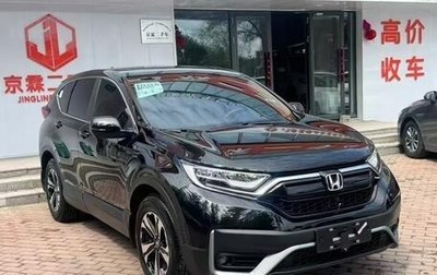 Honda CR-V IV, 2021 год, 2 145 000 рублей, 1 фотография